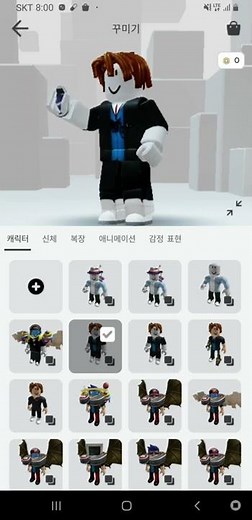 다시 베이컨스킨으로~~~!!