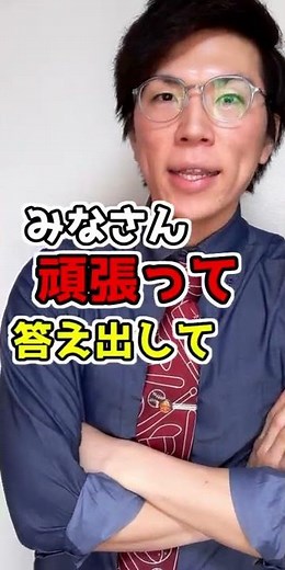 自称進学校あるある