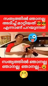 😁😁 | Congress Live