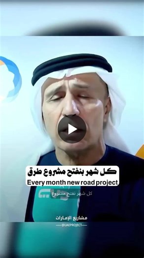🇦🇪Dubai Roads and Transport Authority is opening a new road project every month. Over the next 3 years, more than 70 projects worth AED 35 billion will reshape the city to keep up with the rising… | Faisal Al Hashmi