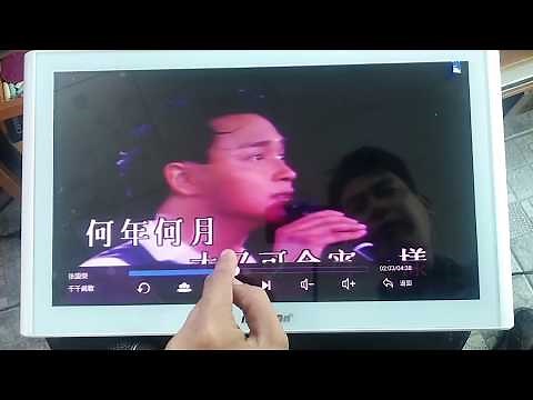 InAndOn 音王卡拉ok點唱機 - 操作篇 01( 點歌 )