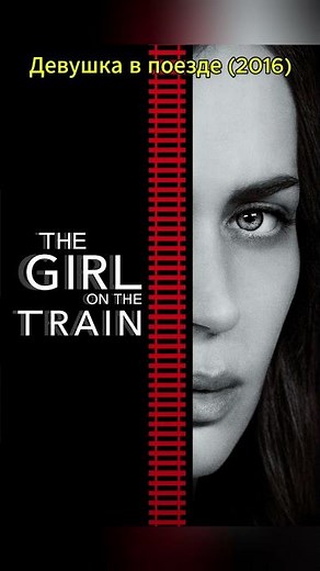 Топ 5 детективных триллеров #кино #фильм #детектив #триллер