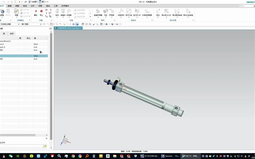 UG机电概念设计联动PLC模拟仿真气缸