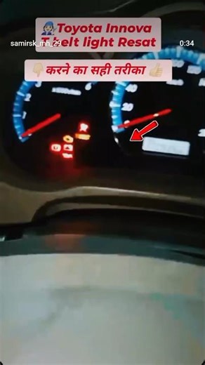 👍🏻Toyota Innova T-Belt Light Reset Step by Step😱|| Innova Timing Belt Light Reset Without Scanner😯