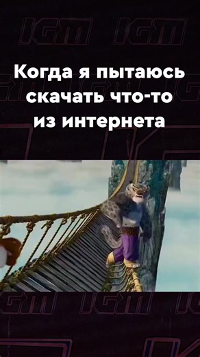 Воина дракона: Поиск в мире видеоигр
