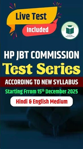 HP JBT Commission Test Series 🚀 | New Syllabus | Starts 15 Dec 2025 | Civilstap