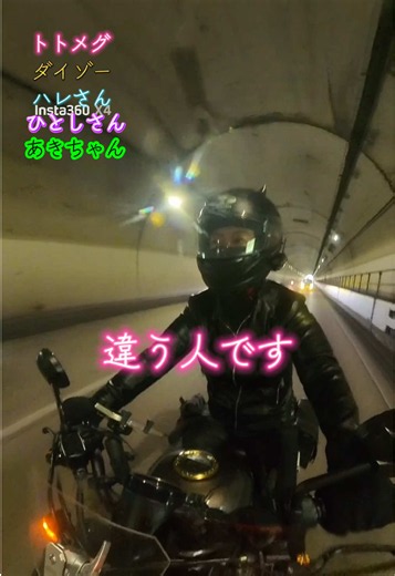 【長編】トラブルはつきもの！でもトラブルに対応できる能力がすごい✨事故がなければ全てよし✨#bike#トラブル#ハプニング#楽しい#バイク好きと繋がりたい