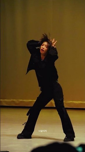 아이키 교수님 만트라챌린지🖤 #스우파 #kpop #아이키 #aiki #hook #dance #fancam