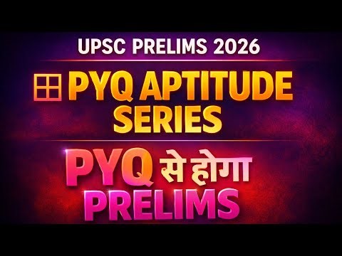 UPSC Previous Year Questions| UPSC PRELIMS 2026 | Aptitude Series - L-4 (2017) #upscprelims