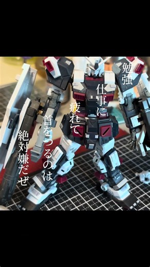 サンダーボルト版フルアーマーガンダム