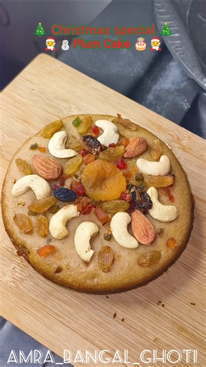 Eggless Christmas Plum Cake 🎂🧑‍🎄🎄 #shorts #fruitcake #amrabangalghoti #cake #christmas #ytshorts