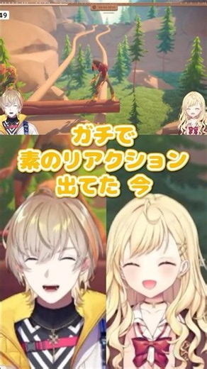 予想外の展開に素のリアクションが出る風楽と星川 #shorts 【風楽奏斗/星川サラ/切り抜き】