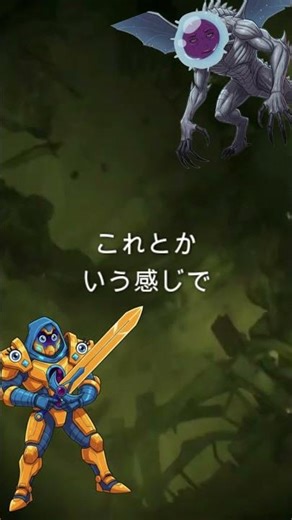 トゥモローウオー感想38/構成は斬新