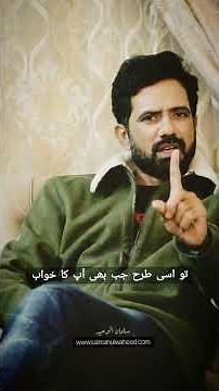 'Resolution 2023' by Sir Salman ul Waheed