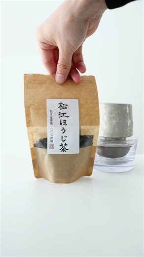 さらりとしたほうじ茶【毎日日本茶生活 #625】 #japanesetea #お茶の時間 #日本茶 #生活音 #お茶の魅力を伝えたい #丁寧な暮らし #音フェチ
