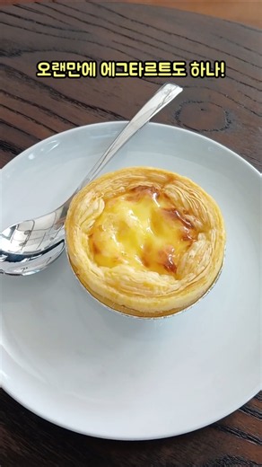 인도네시아 자카르타 맛집 'Kopi Se-Indonesia Pluit'