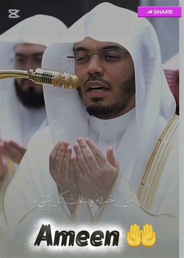 Make This Dua Today ❤️