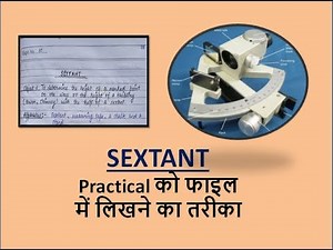Sextant Experiment (written method in practical file)