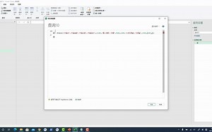 PowerQuery M语言表格处理8-Table.group分组操作