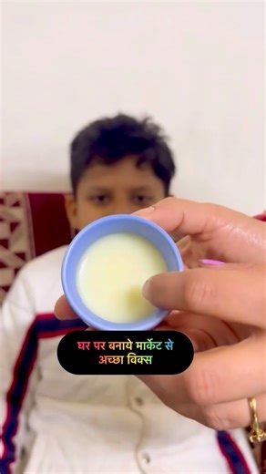 Anamika Versatile on Instagram: "🧴 Sirf 3 cheezon se banao homemade Vicks! #HomemadeVicks #DIYVicks #DesiNuskha #WinterCare #coldcoughrelief"