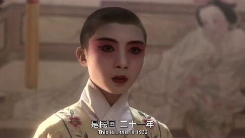 霸王别姬中英字幕1080p
