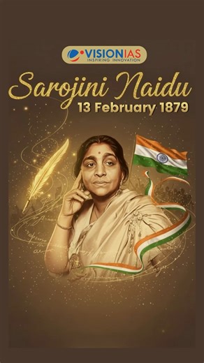 ✨Celebrating the legacy of the Nightingale of India — Sarojini Naidu 🌸 Born on 13th February 1879 in Hyderabad, she wasn’t just a poet with a golden pen—she was a fearless freedom fighter and a powerful voice of India’s awakening. From leading the Civil Disobedience and Quit India movements to making history as India’s first woman Governor (Uttar Pradesh, 1947–1949), her life was a perfect blend of art, courage, and service to the nation. Her journey reminds us that leadership can be graceful y