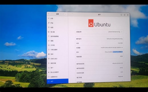 ubuntu相对windows部分功能差异