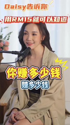 查询公司信息及会计报表的方法！明白如何赚多少钱