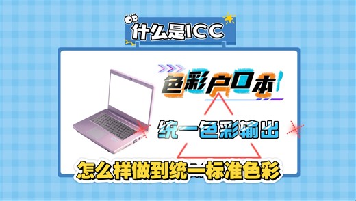 荣耀平板GT千元平板性价比之选，游戏学习两不误