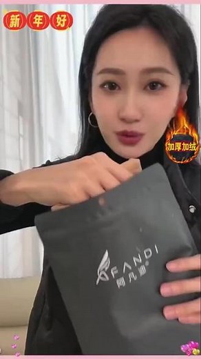 25款裸感亲肤感美腿免脱美肤袜打底裤丝袜光腿神器#打底裤#光腿神器#穿出大长腿