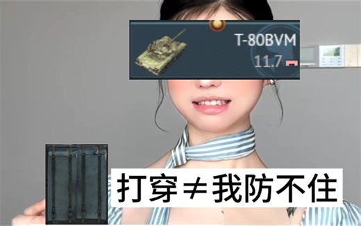 BVM也新增了防崩落衬层？