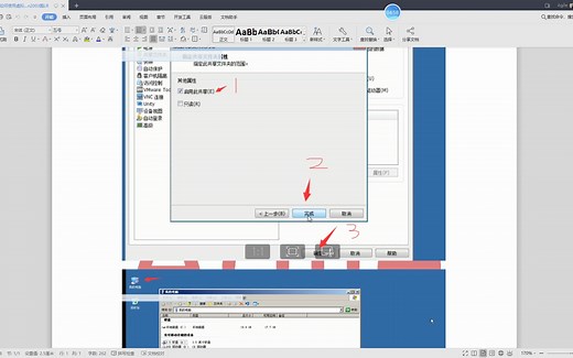 11如何使用LoadRunner开发录制自动化脚本
