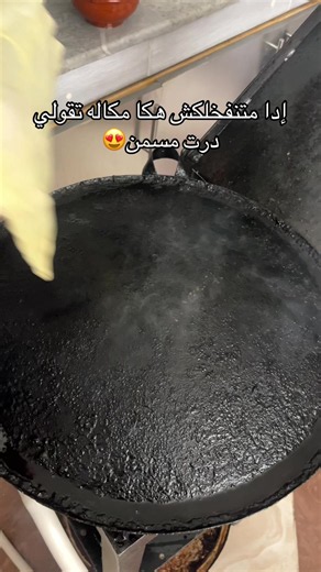 طريقة عمل مسمن تسمين سريع ولذيذ (رشيدة مهاوش)