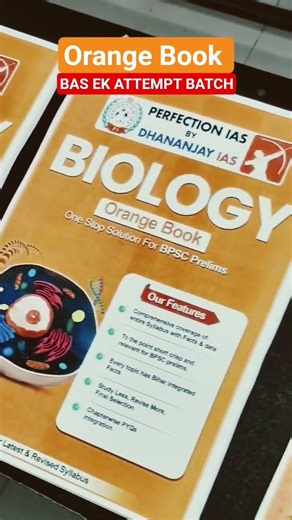 Orange Book #viral #orangebook #shorts #ytshorts #shortsfeed #viral #ytshorts #72ndbpscprelims