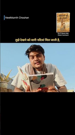 You are calm like the ocean, your hair flutters.🌷 #lovePoetry #Shorts #hindipoetry