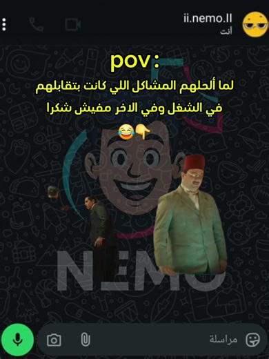 قفشات أفلام الشعب الصيني: محتوى للضحك والمرح