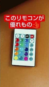 【DAISO】LEDテープライトで車内をDIYしてみた！ #車中泊 #車中泊diy #車中泊キャップ