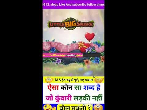 snake skin beautiful 😍 Littlebigsnake King 👑 Mod Apk Android phone 🤳 Live streaming