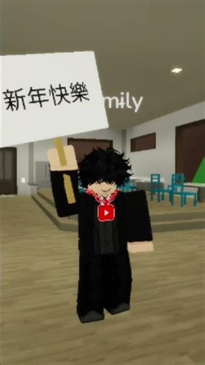 Carson play roblox BROOKHAVEN
