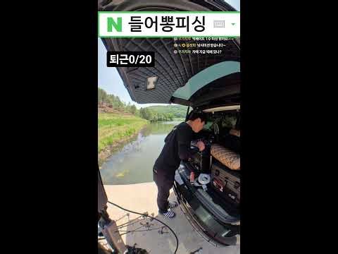스고이~~ #배스낚시