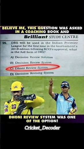 Full Form Of “DRS” 👀😱