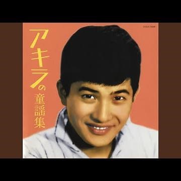 あの町この町