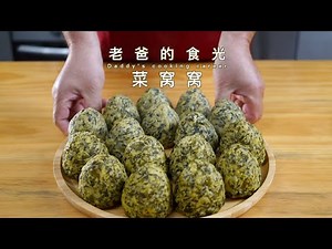Vegetables wowotou｜Coarse grains with vegetables! Very good for health!