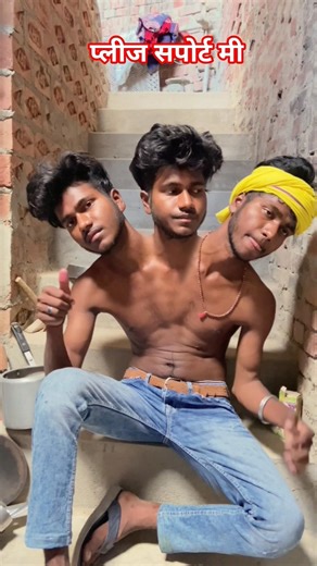 प्लीज सपोर्ट मी 😭 #video #song #trending #viral