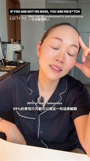 Dianna Lee on Instagram: "Lesson 6✨ Are you his boss or his bitch? Check to see which one you are. And once he sees you as a beta, it’s hard to switch the perception. Not impossible — we’ll cover that in our next lesson. #male #men #women #relationships #coolmumdianna #feminineenergy #highvaluewoman #relationshipadvice #datingtips #knowyourworth #womensupportingwomen #levelup #modernwoman #confidentwoman #bossenergy #relationshipgoals #boundariesmatter #selfrespect #femininepower #coolgirlcode"