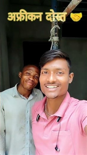 अफ्रीकन दोस्त । lingala or farench bhasha sikhana hai । Laxmi Narayan video #africa #india #virl