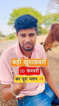 सबसे बड़ी खुशखबरी! 10 फरवरी कक्षा 12वीं अंग्रेज़ी पेपर का पूरा प्लान 🔥