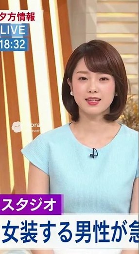 女装する男性が急増 夕方の情報番組