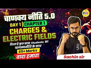 Electric Charges and Fields Class 12 One Shot | Chapter 1 | CBSE 2024 | चाणक्यनीति 5.O | Sachin sir