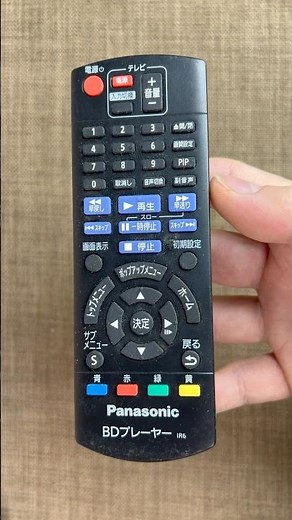 Điều khiển BD nội địa Nhật Panasonic BD IR6 リモコン